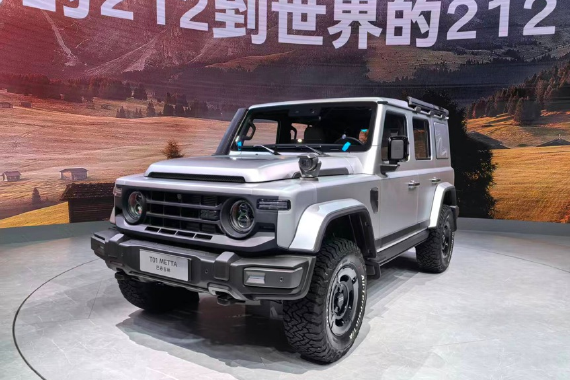 2026北京车展：212越野车发布多款全新车型