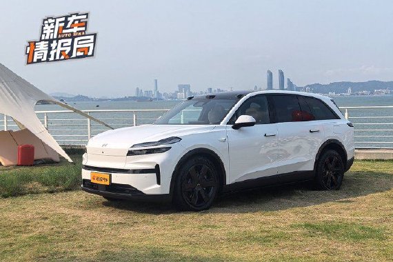 解锁“双舱”大平层 静态体验乐道L80