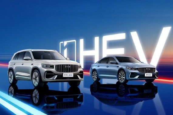 吉利中国星i-HEV智擎混动双车上市 限时售9.67万起