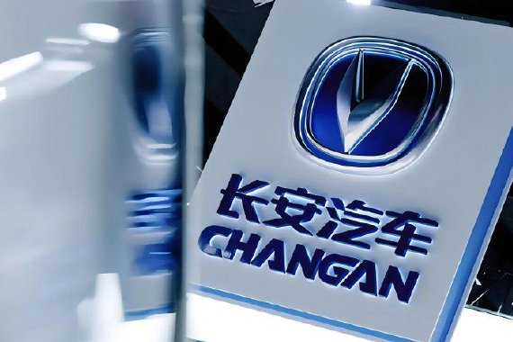 长安汽车4月交付20.95万辆  海外销量同比增近七成