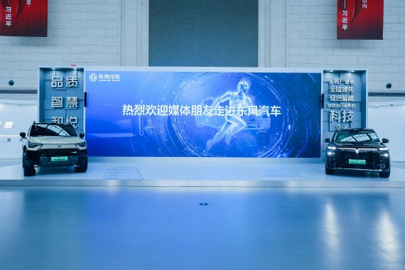 探访东风<em>氢</em><em>能</em>：全球首台400kW燃料电池单堆亮相
