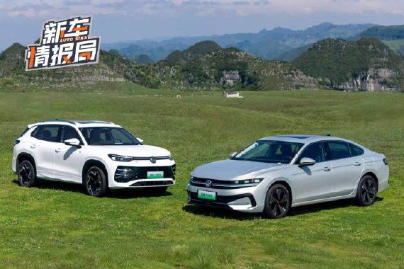 插混市场的双线反击 试驾一汽-大众迈腾PHEV与探岳L PHEV