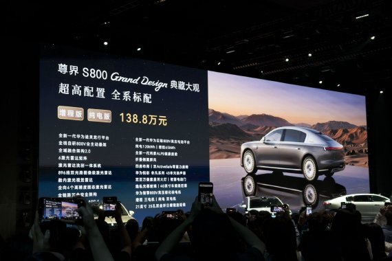 官方指导价138.8万元 尊界S800 Grand Design典藏大观正式上市