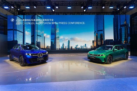 2026成都车展：全新一代BMW智能驾驶辅助首次展示