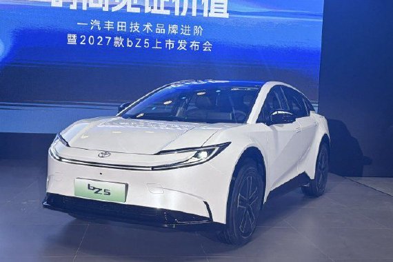 一汽丰田技术品牌进阶暨2027款bZ5上市发布会