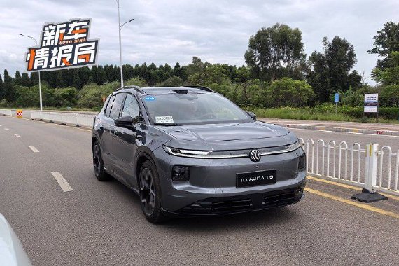 更接地气的德味SUV 抢先体验一汽大众ID.AURA T6