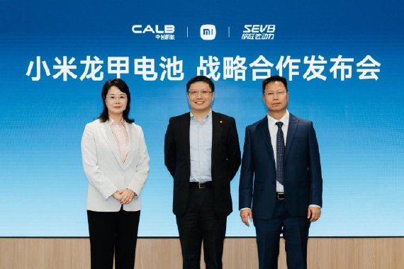 小米龙甲电池安心保障计划重磅发布 覆盖两项电池起火终身保障权益