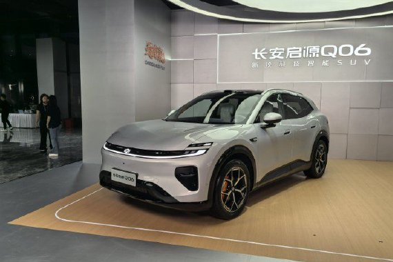 限时权益价13.59万元起 长安启源Q06正式上市