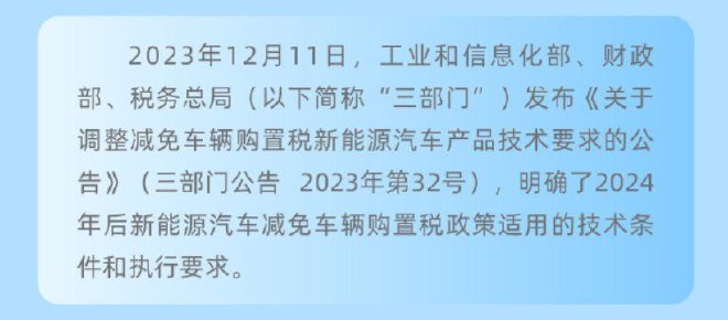 车圈热搜 理想交付达成60万辆 多家车企质疑懂车帝冬测