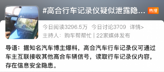 销量萎靡不振，高合汽车跑不动了？