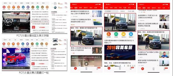 新科雷嘉的实用营销主义