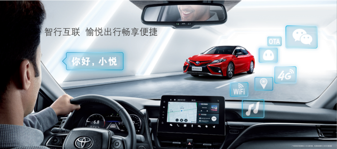 全新凯美瑞新增多项智能互联功能，让汽车与手机连接更紧密