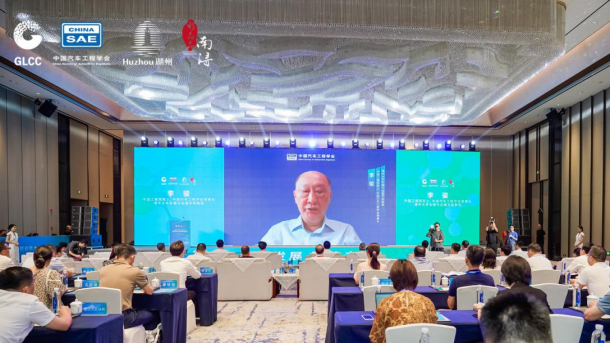 新能源汽车产业发展高峰论坛在湖州举办