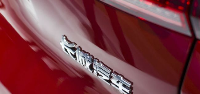 4.64亿剥离长城共享至母公司 长城汽车因何持续剥离非核心业务