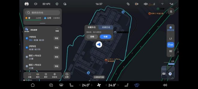 新增/优化功能40余项 问界全系新年OTA升级