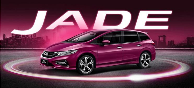 东风本田2020款杰德正式上市 售价12.99-16.59万元