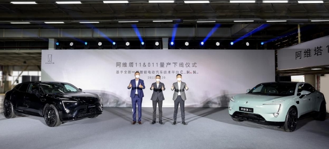 站在下线里程碑 回首卷王阿维塔11的这一年