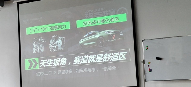 10万块就能享受驾驶乐趣？吉利缤瑞COOL有这么神吗？