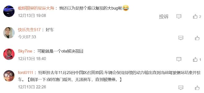 车圈热搜 理想交付达成60万辆 多家车企质疑懂车帝冬测