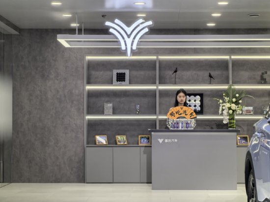 陈朝华：哪吒S猎装成为年轻人生活新载体