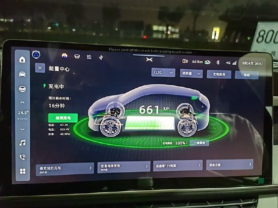 谁说电动车不能跑长途？880km，开小鹏G6去见老朋友！