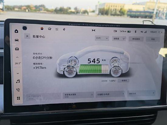 谁说电动车不能跑长途？880km，开小鹏G6去见老朋友！