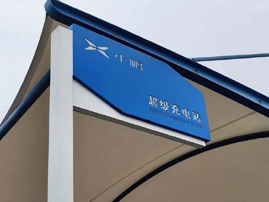 小鹏G6能不能买？提车使用4个月，媳妇都说好！