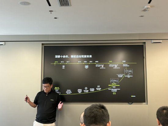 吴新宙：拆解英伟达“五层蛋糕”和L4落地