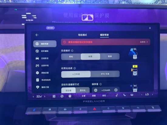 33.99万元起 路虎神行者8开启预售