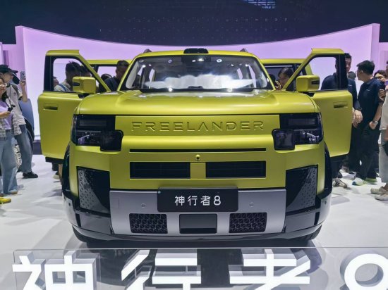 33.99万元起 路虎神行者8开启预售