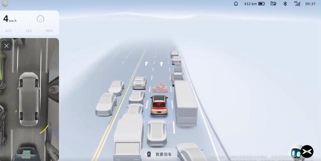 Xiaopeng Auto Goes Out of "Deep V"