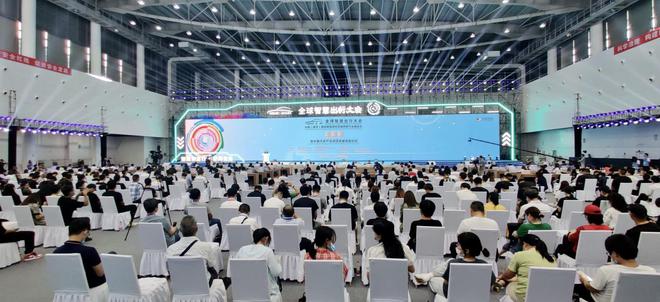 2021全球智慧出行大会暨展览会顺利召开！
