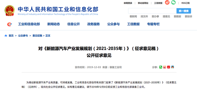数说|国内车市结束21连降 为何新能源市场却不升反降？