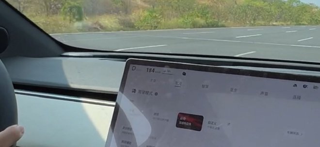 动态体验长安启源E07 软/硬件融合度较强
