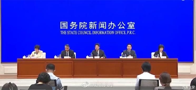 车圈热搜 特斯拉6月销量第一 高级音响全靠贴牌