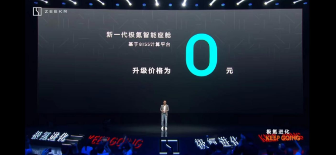 7月新势力交卷 哪吒零跑反超蔚小理