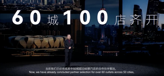 FREELANDER神行者正式首秀 首款车型concept 97同步亮相