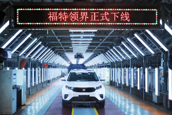 福特新紧凑型SUV领界正式下线 将于明年1月上市