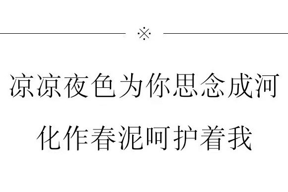 你只在乎你自己!这些品牌凉了都不知道