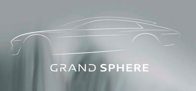 奥迪Grand Sphere概念车拟于9月慕尼黑车展亮相