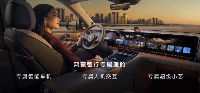 全新一代问界M9正式上市 起售价47.98万元