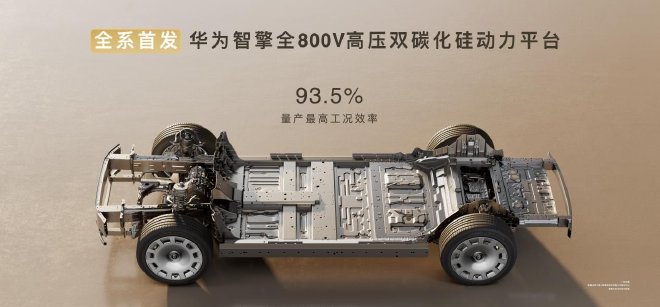 全新一代问界M9正式上市 起售价47.98万元