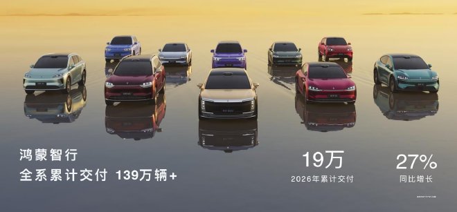 全新一代问界M9正式上市 起售价47.98万元