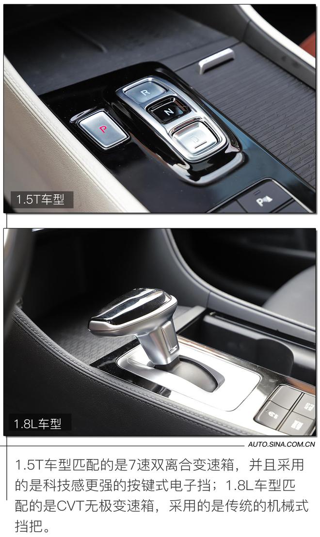 全方位升级 实拍体验北京现代全新一代名图