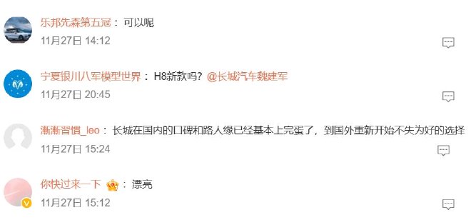 车圈热搜 宝马奔驰联手在华建超充 华为长安签协议