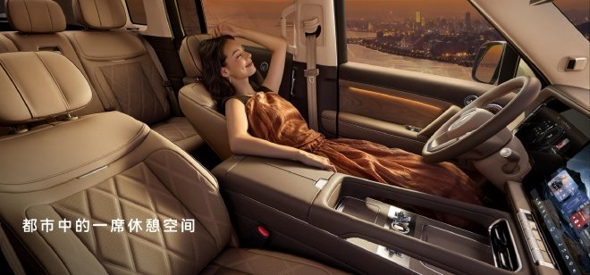 享界G9正式上市 售价42.98万元起
