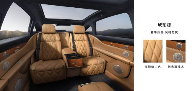 售价39.98万元-44.98万元 享界S9正式上市