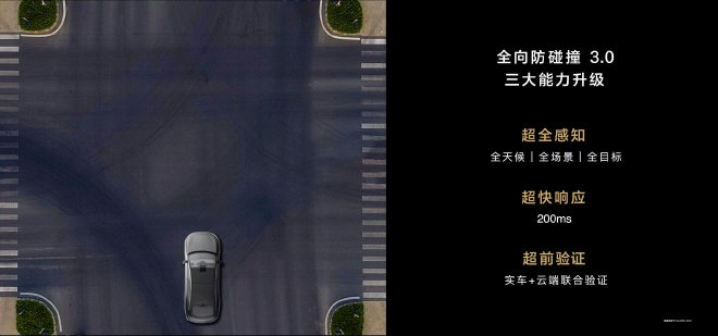 售价39.98万元-44.98万元 享界S9正式上市