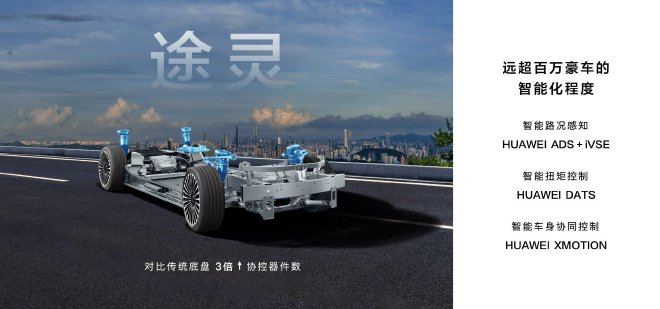 售价39.98万元-44.98万元 享界S9正式上市