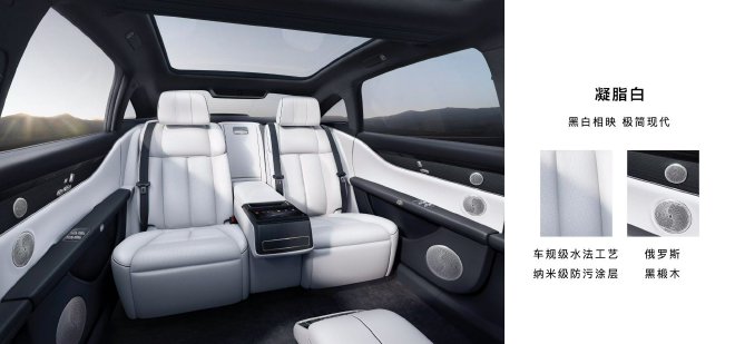 售价39.98万元-44.98万元 享界S9正式上市